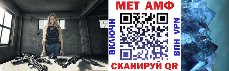 наркотики  Карачаевск  Амфетамин Premium 