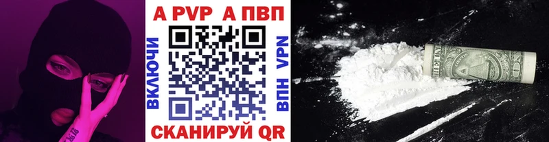 Alpha-PVP крисы CK  где найти наркотики  Карачаевск 