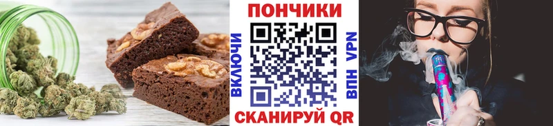 закладки  Карачаевск  Еда ТГК конопля 