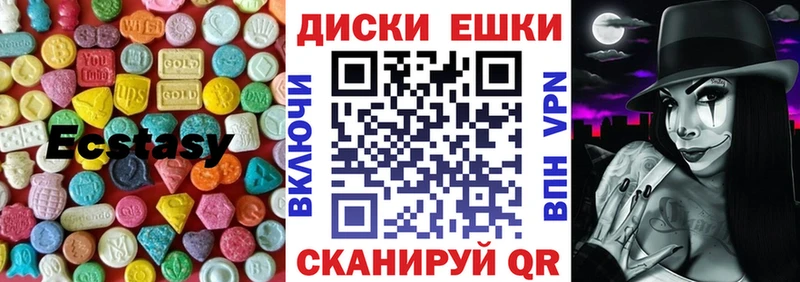 Ecstasy ешки дарнет шоп Карачаевск
