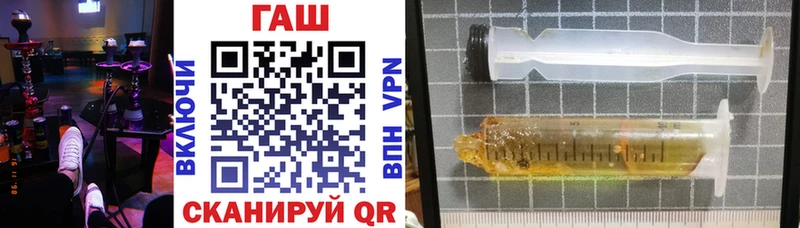 ГАШ хэш Карачаевск