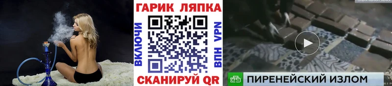 хочу   Карачаевск  Гашиш хэш 