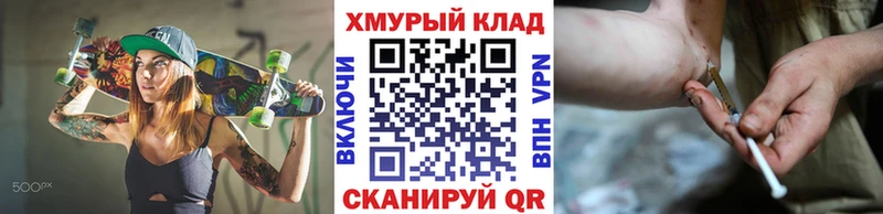 ГЕРОИН VHQ  кракен tor  Карачаевск 