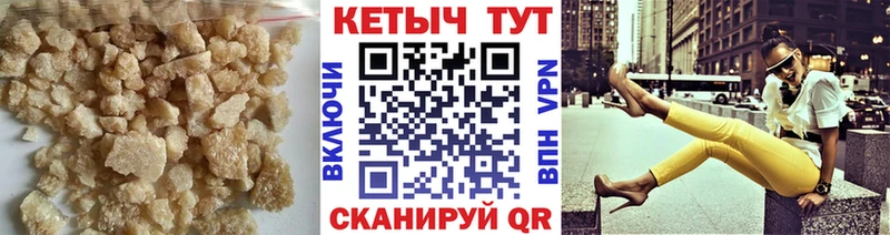 КЕТАМИН ketamine  как найти наркотики  МЕГА   Карачаевск 