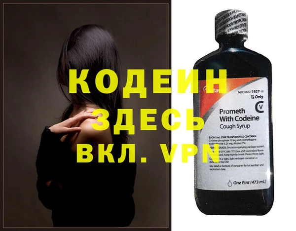 MDMA Premium VHQ Богородицк