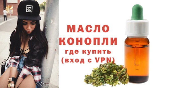 jwh Богородск