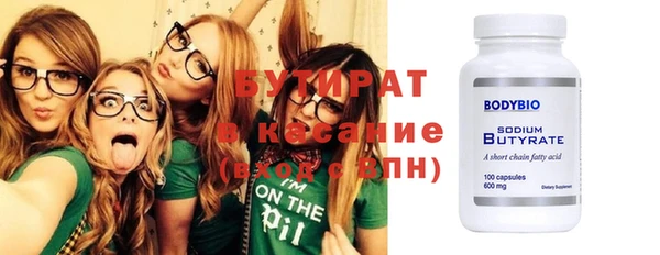 apvp Бугульма