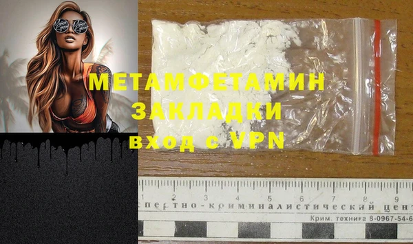 MDMA Premium VHQ Богородицк