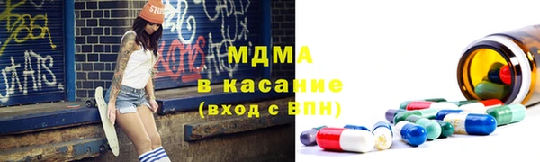 ПСИЛОЦИБИНОВЫЕ ГРИБЫ Майский