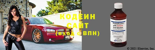 ПСИЛОЦИБИНОВЫЕ ГРИБЫ Бронницы