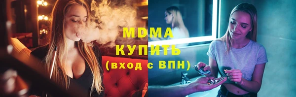 гашишное масло Бородино