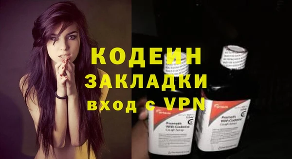 стафф Магас