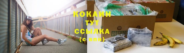 мефедрон VHQ Баксан