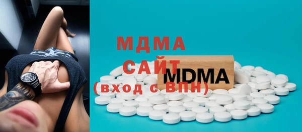 MDMA Premium VHQ Богородицк