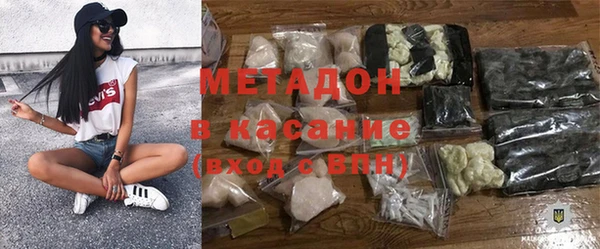 ПСИЛОЦИБИНОВЫЕ ГРИБЫ Бронницы