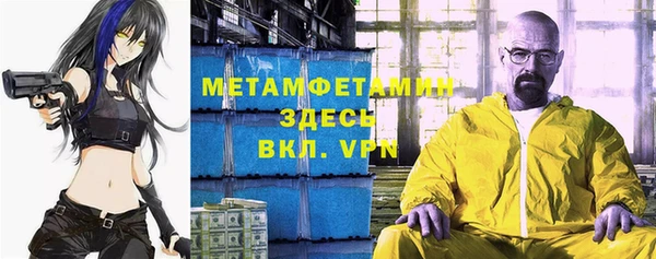 MDMA Premium VHQ Богородицк