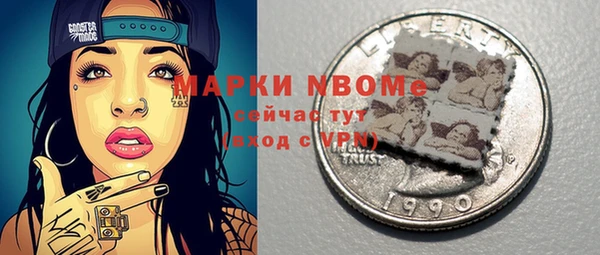 apvp Бугульма