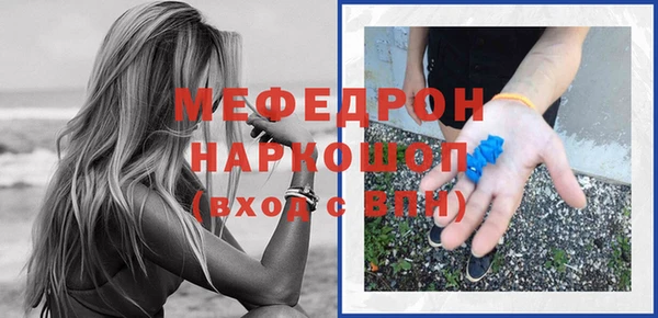 мефедрон мука Балабаново