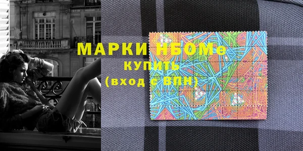 гашишное масло Бородино
