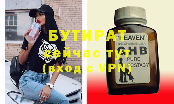 jwh Богородск