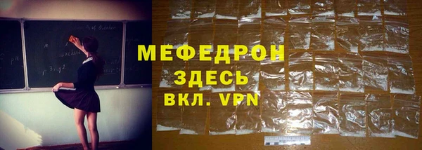 гашишное масло Бородино