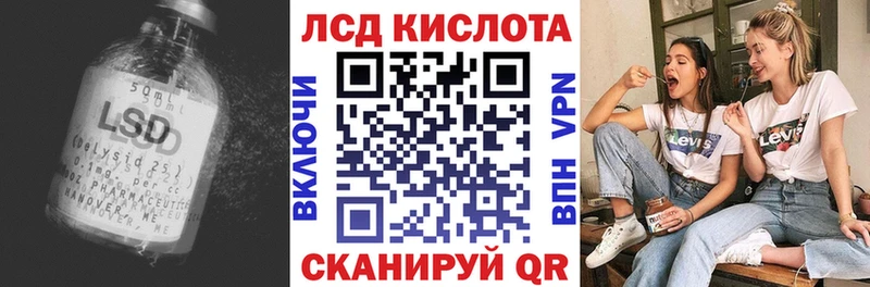 darknet официальный сайт  Карачаевск  ЛСД экстази кислота  закладки 