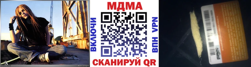 MDMA Molly  дарнет шоп  Карачаевск 