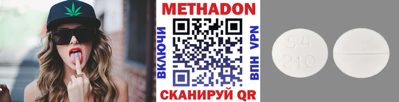 наркота  Карачаевск  МЕТАДОН мёд 