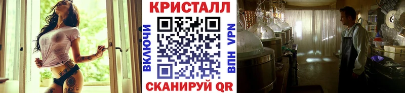 купить закладку  Карачаевск  гидра зеркало  МЕТАМФЕТАМИН Декстрометамфетамин 99.9% 