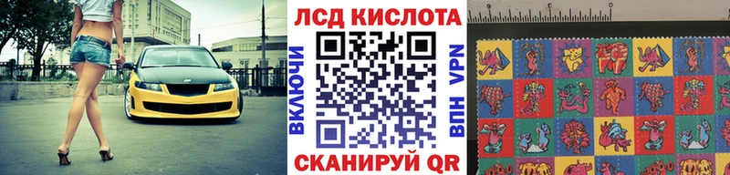 Марки NBOMe 1500мкг  Карачаевск 
